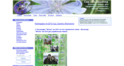 Desktop Screenshot of design.veselun.info
