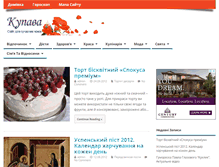 Tablet Screenshot of kupava.veselun.info